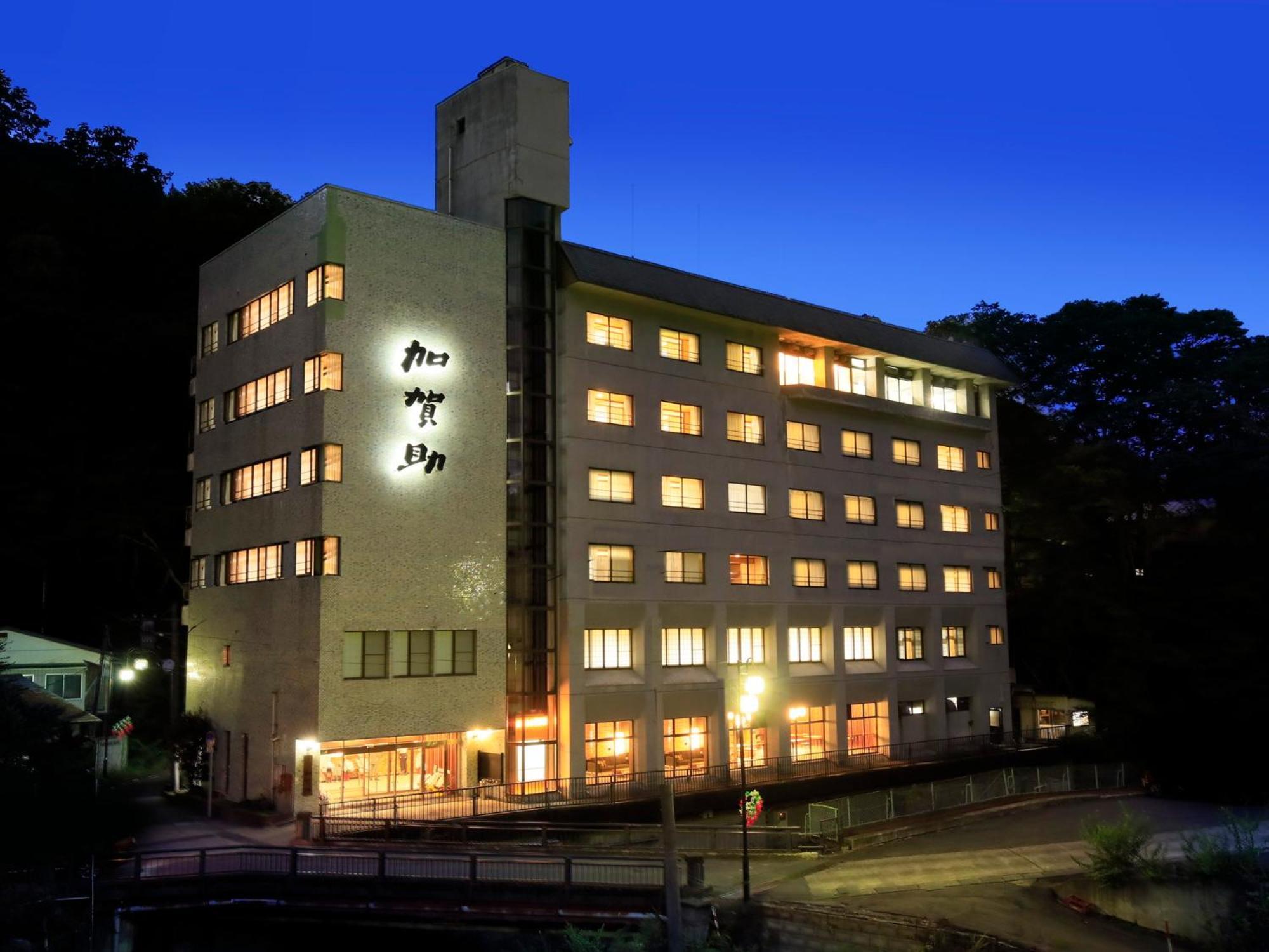 雫石町 苏科加贺庆典温泉宾馆酒店 外观 照片