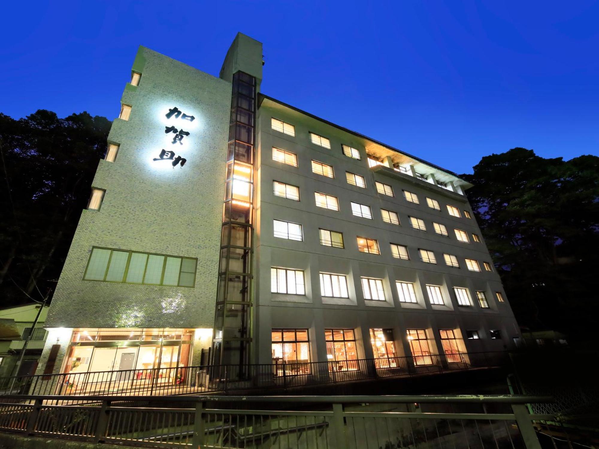 雫石町 苏科加贺庆典温泉宾馆酒店 外观 照片